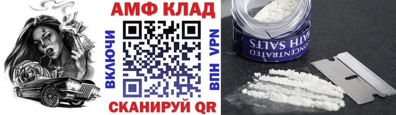 АМФЕТАМИН VHQ Тайшет