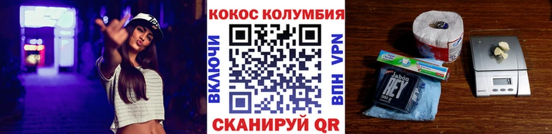 Кокаин FishScale  Тайшет 