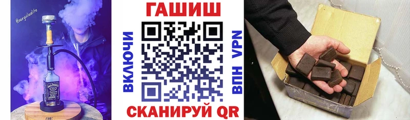 ГАШИШ Изолятор  Тайшет 