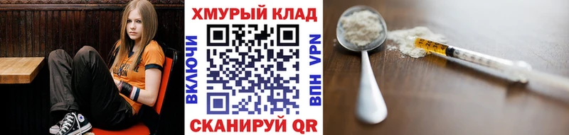 Героин белый  Тайшет 