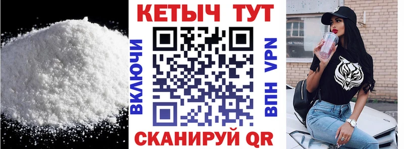 Кетамин VHQ  где найти   Тайшет 
