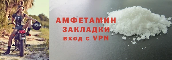 метамфетамин Алексеевка