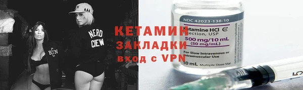 прущие грибы Покровск