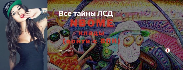 метамфетамин Алексеевка