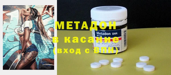 марки lsd Покачи
