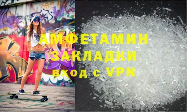 метамфетамин Алексеевка