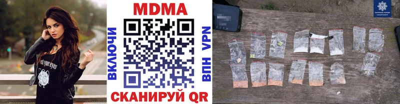 МДМА VHQ Тайшет
