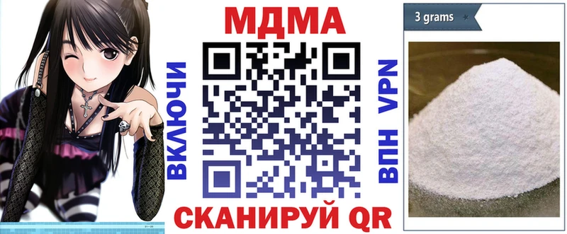 хочу наркоту  Тайшет  МДМА VHQ 