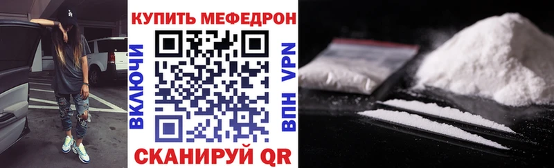 Меф VHQ  Тайшет 