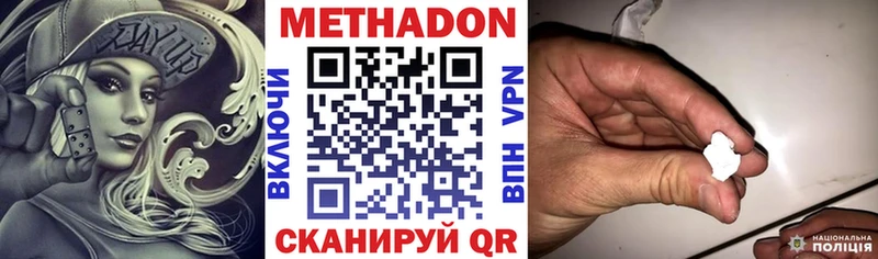 купить   Тайшет  mega ONION  Метадон мёд 