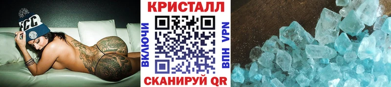 Метамфетамин Methamphetamine  купить наркоту  Тайшет 