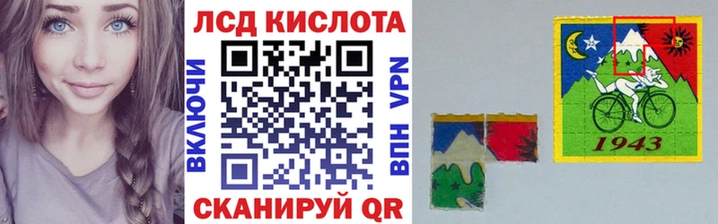 Наркотические марки 1,8мг  наркотики  Тайшет 