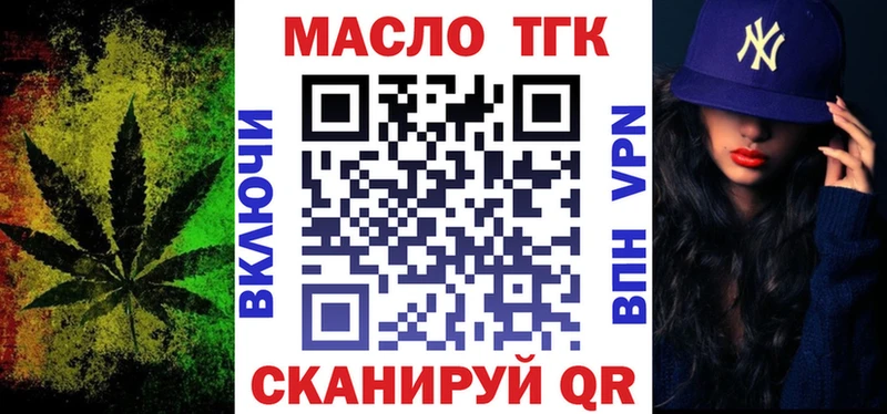сайты даркнета официальный сайт Тайшет ТГК концентрат